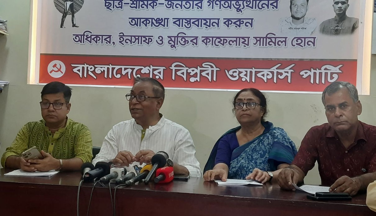 সমঝোতা সনদ সংবিধানের ঊর্ধ্বে স্থান নিতে পারে না: সাইফুল হক